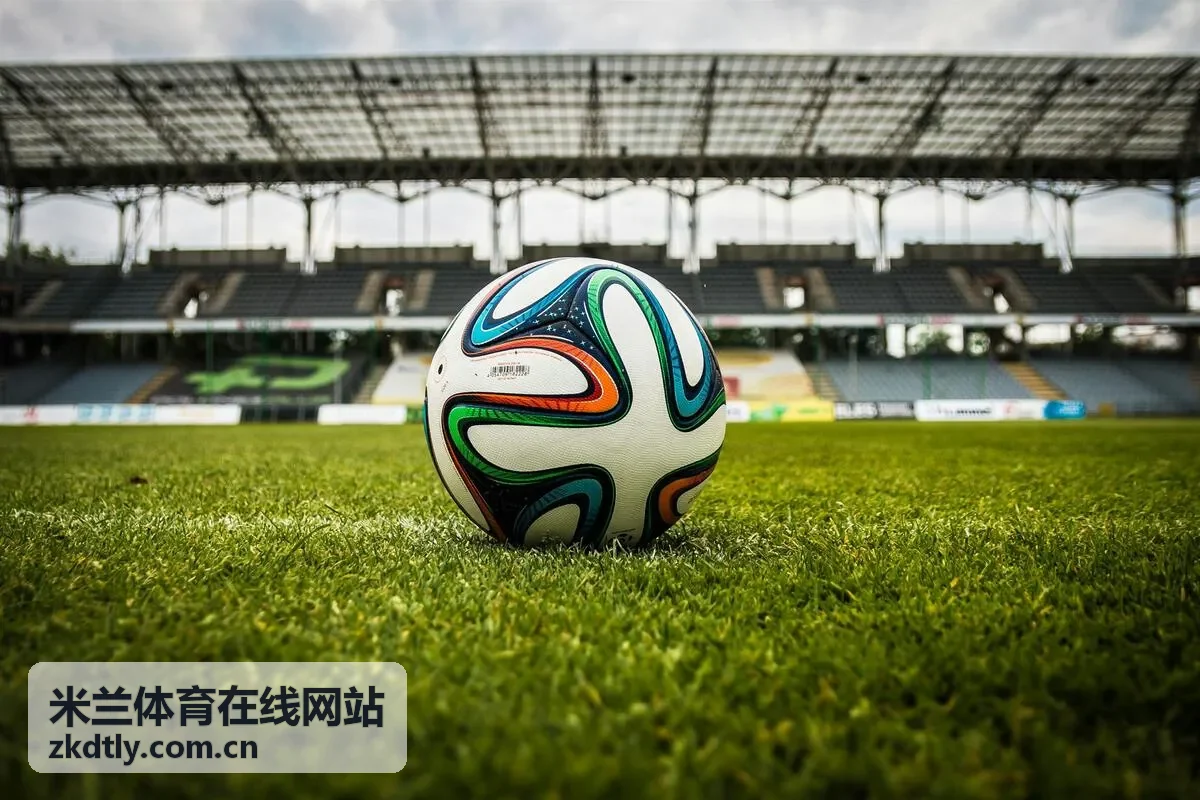 米兰体育在线综合项目赛事指南